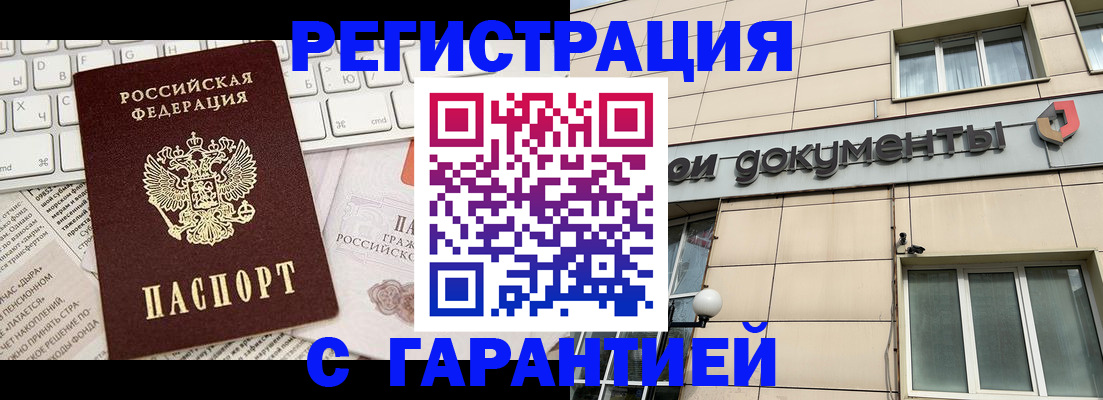 форма 3 в Ханты-Мансийске